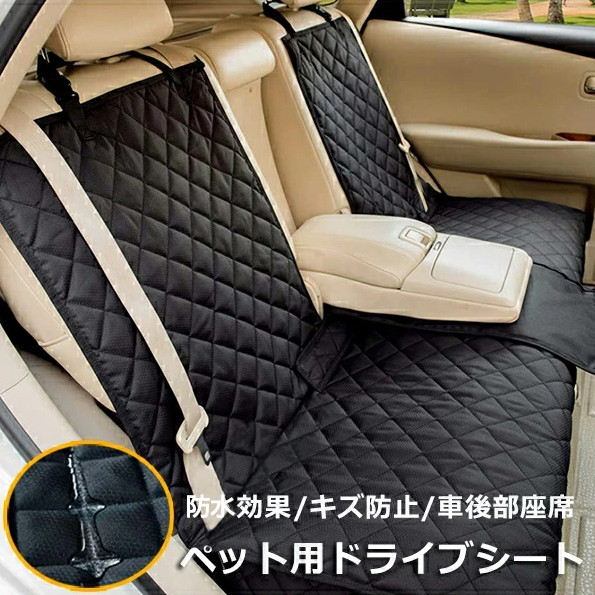 トヨタ　DOGサークル　ペットシートカバー　ドライブシート トヨタ TOYOTA 純正 ペットシートカバー ペットサークル