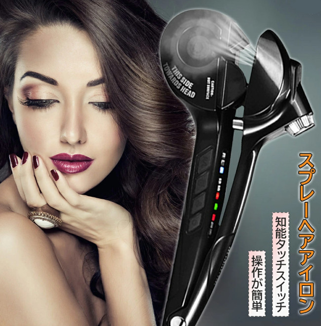 ヘアアイロン BaByliss BMC1300KJ 楽天市場】ベビリス Babyliss BMC1300KJ [ベビリスミラカール