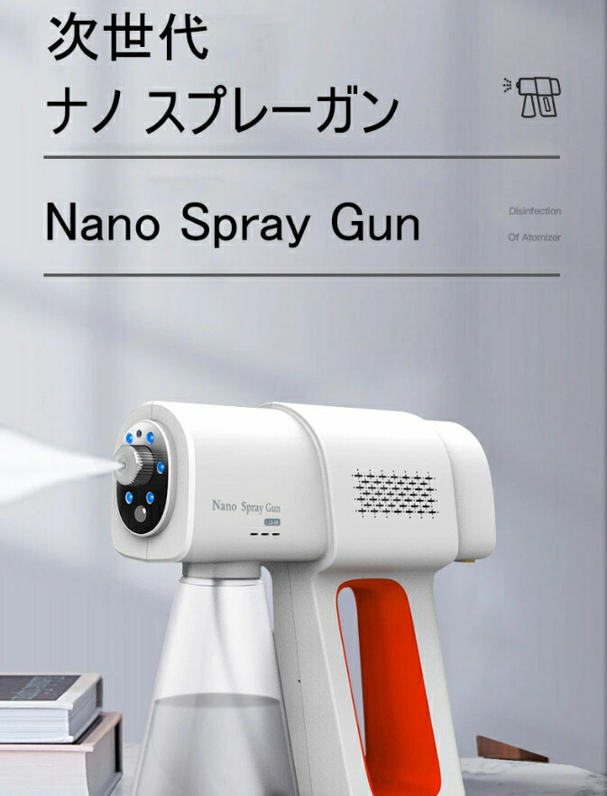 電動ナノ水素除菌ミスト噴霧器 Amazon.co.jp: エアウォッシャー 電動ナノ水素除菌ミスト噴霧器