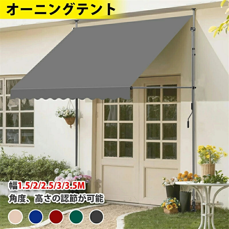 MiMie テントルーム 幅3.5m バンコン用 サイドウォーニング用 激レア TACOS サイドオーニング用テントルーム MIMIE バンコン用