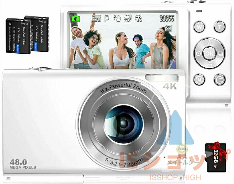 楽天市場】Zostuicデジカメ4K4800万画素デジタルカメラ180度回転