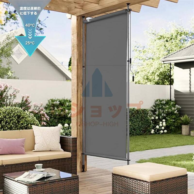 山善(YAMAZEN) 突っ張り目隠しサンシェード 日除け シェード 屋外 突っ張り目隠しサンシェード』を新発売 | ニュース | 株式会社山善