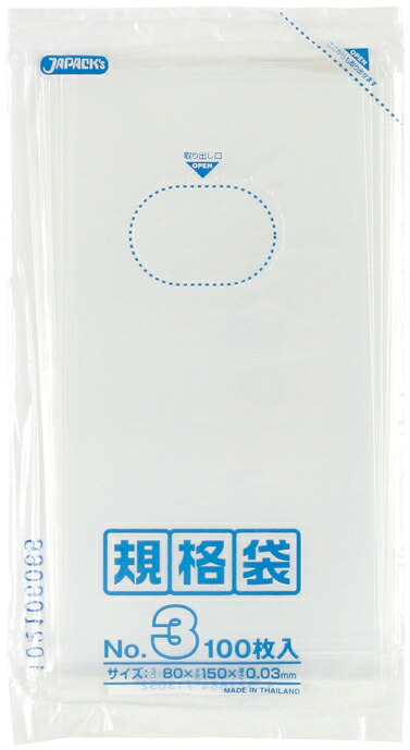 【文芸批評排他的権利あり☆】 貨物輸送無料 K-3 なおなお書き-3 PE 標準尺度袋 3号 澄み切った 0.030粍厚 80x150 100枚ｘ200冊 20000枚 ポリ袋 保護すること袋 アイエスショップ