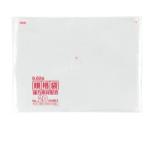 【文芸評論排他的権利あり☆】 KN-20 判定基準袋 20号 澄み切った 0.020粍厚 460ｘ600 貨物輸送無料 100枚×5冊×4箱 2000枚 LLD＋META ゴミ袋 くず物袋 ポリ袋 保護すること袋 ジャパックス アイエスショップ