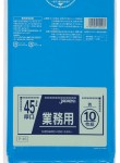 【レビュー特典あり☆】 送料無料 SD-3 P-46 ゴミ袋 45l 45リットル 青 LLDPE 0.040ｍｍ厚 650X800 10枚X50冊 500枚 ゴミ袋 ごみ袋 ポリ袋 45 アイエスショップ