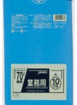 【文芸批評排他的権利あり☆】 P-76 ゴミ袋 70l 70リッター 青 0.050粍厚 800ｘ900 貨物輸送無料 10枚ｘ20冊 200枚 LLDPE くず物袋 ポリ袋 70 アイエスショップ