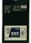 【文芸批評排他的権利あり☆】 P-77 ゴミ袋 70l 70リッター 黒 0.050粍厚 800ｘ900 貨物輸送無料 10枚ｘ20冊 200枚 LLDPE くず物袋 ポリ袋 70 アイエスショップ