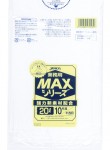 【レビュー特典あり☆】 S-23 ゴミ袋 ビニール袋 20l 20リットル 半透明 HDPE 0.015ｍｍ厚 520ｘ600 送料無料 10枚ｘ60冊 600枚x2箱 1200枚 ごみ袋 ポリ袋 20 アイエスショップ
