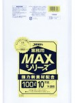 【文芸評論排他的権利あり☆】 S-100 ゴミ袋 100l 100リッター 半澄み切った HDPE 0.020粍厚 1000ｘ1000 貨物輸送無料 10枚ｘ40冊 400枚 ゴミ袋 くず物袋 ポリ袋 100 ジャパックス アイエスショップ