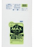 【文芸批評排他的権利あり☆】 SM93 ゴミ袋 90l 90リッター 半澄み切った 固定ディスク＋META 0.017粍厚 900ｘ1000 貨物輸送無料 10枚ｘ60冊 600枚 くず物袋 ポリ袋 90 ジャパックス アイエスショップ