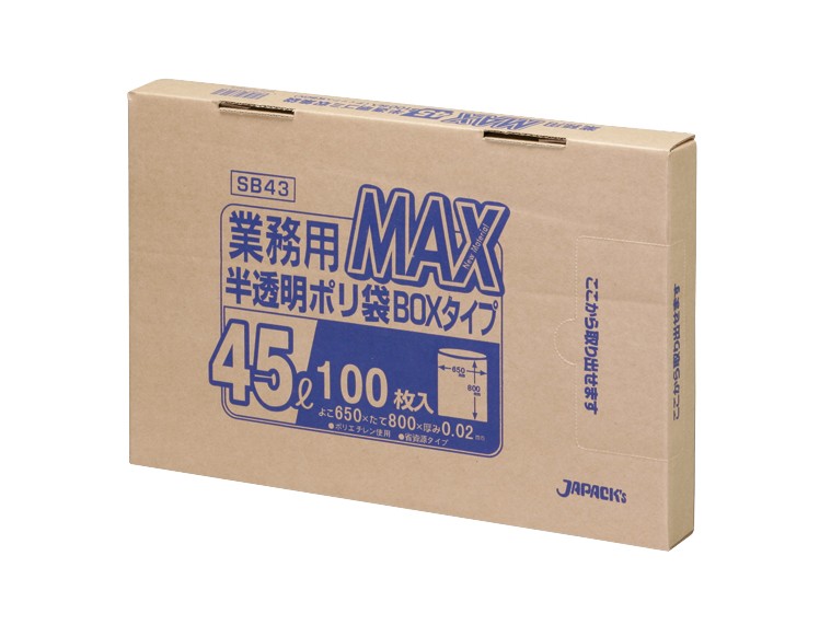 【文芸批評排他的権利あり☆】 SB43 ゴミ袋 45l 45リッター 半澄み切った HDPE 0.020粍厚 650ｘ800 貨物輸送無料 100枚ｘ6箱 600枚 くず物袋 ポリ袋 45 ジャパックス アイエスショップ
