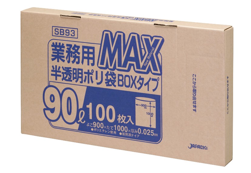 【文芸評論排他的権利あり☆】 SB93 ゴミ袋 90l 90リッター 半澄み切った HDPE 0.025粍厚 900ｘ1000 貨物輸送無料 100枚ｘ5箱 500枚 くず物袋 ポリ袋 90 ジャパックス アイエスショップ
