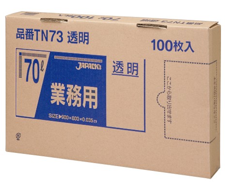 【レビュー特典あり☆】 送料無料 TN73 ゴミ袋 70l 70リットル 透明 LLD＋META 0.035ｍｍ厚 800ｘ900 100枚ｘ4箱 400枚 ごみ袋 ポリ袋 70 ジャパックス アイエスショップ