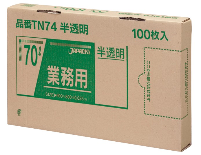 【レビュー特典あり☆】 送料無料 TN74 ゴミ袋 70l 70リットル 半透明 LLD＋META 0.035ｍｍ厚 800ｘ900 100枚ｘ4箱 400枚 ごみ袋 ポリ袋 70 ジャパックス アイエスショップ