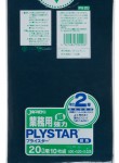 【文芸批評排他的権利あり☆】 なおなお書き20 ゴミ袋 20l 20リッター 紺 固定ディスク/LLD 0.025粍厚 520ｘ600 貨物輸送無料 10枚ｘ30冊 300枚x2箱 600枚 くず物袋 ポリ袋 20 ジャパックス アイエスショップ