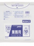 【文芸評論排他的権利あり☆】 DKM93 ゴミ袋 120l 澄み切った 200枚 LLDPE 0.030粍厚 1000ｘ1200 貨物輸送無料 10枚ｘ30冊 くず物袋 ポリ袋  120リッター ジャパックス アイエスショップ