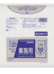 【文芸評論排他的権利あり☆】 DKM94 ゴミ袋 120l 半澄み切った 300枚 LLDPE 0.030粍厚 1000ｘ1200 貨物輸送無料 10枚ｘ30冊 くず物袋 ポリ袋 120リッター ジャパックス アイエスショップ