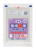 【レビュー特典あり☆】 LR23 ゴミ袋 20l 20リットル 半透明 0.030mm厚 520ｘ600 送料無料 10枚ｘ30冊 300枚x 2箱 600枚 LD 再生 40％ ごみ袋 ポリ袋 20 ジャパックス アイエスショップ｜アイエスショップ　【店】