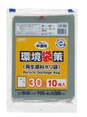 【文芸評論排他的権利あり☆】 LR30 ゴミ袋 30l 30リッター 半澄み切った 0.025粍厚 500ｘ700 貨物輸送無料 10枚ｘ30冊 300枚 x 2箱 600枚 LD 生まれ変わり 40％ くず物袋 ポリ袋 30 ジャパックス アイエスショップ