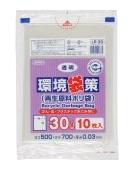 【レビュー特典あり☆】 LR33 ゴミ袋 30l 30リットル 透明 0.030mm厚 500ｘ700 送料無料 10枚ｘ30冊 300枚 LD 再生 40％ ごみ袋 ポリ袋 30 ジャパックス アイエスショップ