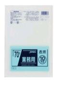 【レビュー特典あり☆】 TH-70 TM73 ゴミ袋 70l 70リットル 透明 0.035ｍｍ厚 800ｘ900 送料無料 10枚ｘ80冊 800枚 LLD＋META ごみ袋 ポリ袋 70 アイエスショップ