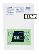 【レビュー特典あり☆】 TH-73 TM74 ゴミ袋 70l 70リットル 半透明 0.035ｍｍ厚 800ｘ900 送料無料 10枚ｘ40冊 400枚 x 2箱 800枚 LLD＋META ごみ袋 ポリ袋 70 アイエスショップ