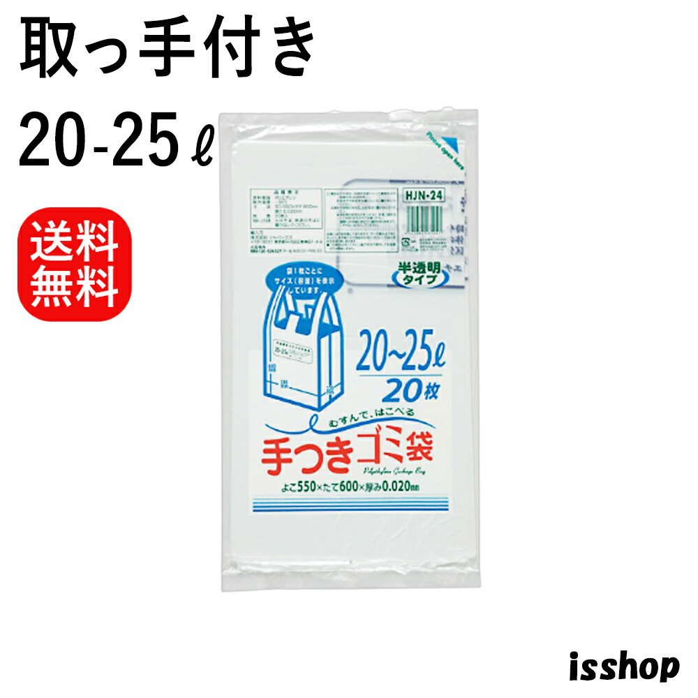 大勧め BOXタイプ 収納 CSB53 45l BOX 送料無料 ごみ袋 アイエスショップ ゴミ袋