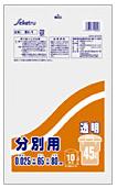 【文芸評論排他的権利あり☆】 SI-1 ゴミ袋 45l 45リッター 澄み切った 0.025粍厚 650ｘ800 貨物輸送無料 10枚ｘ60冊 600枚 LLD＋META くず物袋 ポリ袋 45 アイエスショップ