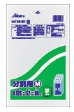 【文芸批評排他的権利あり☆】 貨物輸送無料 SA-25 ゴミ袋 20l 20リッター 澄み切った LLDPE 0.030粍厚 500ｘ600 10枚ｘ60冊 600枚 くず物袋 ポリ袋 20 アイエスショップ