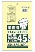 【文芸批評排他的権利あり☆】 貨物輸送無料 TK-45 CY45 ゴミ袋 45l 45リッター 黄 LLDPE 0.030粍厚 650X800 10枚X60冊 600枚 くず物袋 ポリ袋 45 アイエスショップ