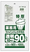 【レビュー特典あり☆】 T-95 P-98 ゴミ袋 90l 90リットル LLDPE 透明 0.050mm厚 900x1000 送料無料 10枚x20冊 200枚 ごみ袋 ポリ袋 90 アイエスショップ|アイエスショップ 【店】