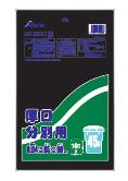 【文芸批評排他的権利あり☆】 貨物輸送無料 SD-4 P-47 LLDPE ゴミ袋 45l 45リッター 黒 0.040粍厚 650X800 10枚X50冊 500枚 くず物袋 ポリ袋 45 アイエスショップ