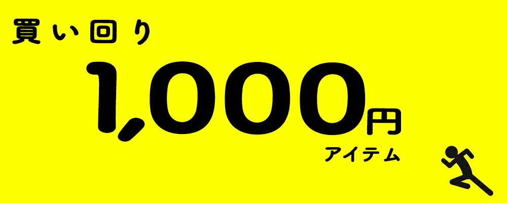 楽天市場】＼クーポン配布中 ／ 送料無料 5ケース 10巻 PPバンド 手芸