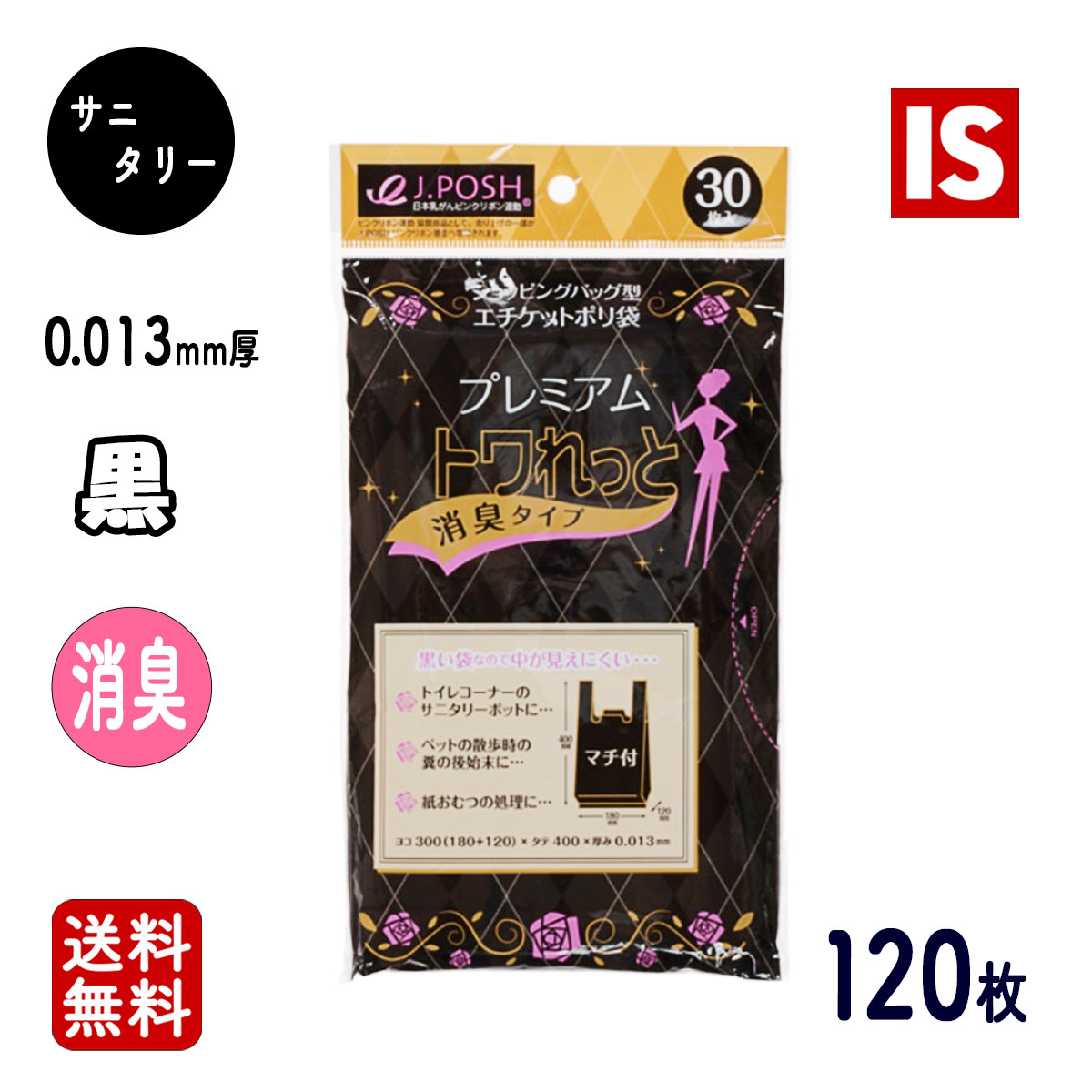 ゴミ袋と私 Amazon｜山崎実業 ゴミ袋&レジ袋スタンド ホワイト 約W33×D31×H60cm
