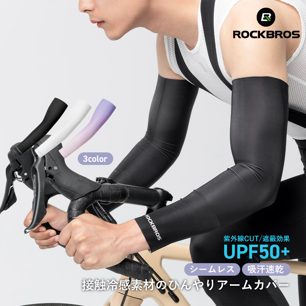 楽天市場】接触冷感アームカバー グローブ 紫外線対策 サイクル