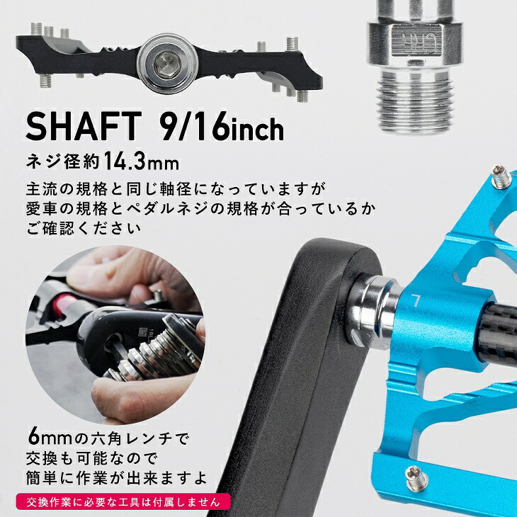 自転車用ペダル ネジ規格あｔｂ