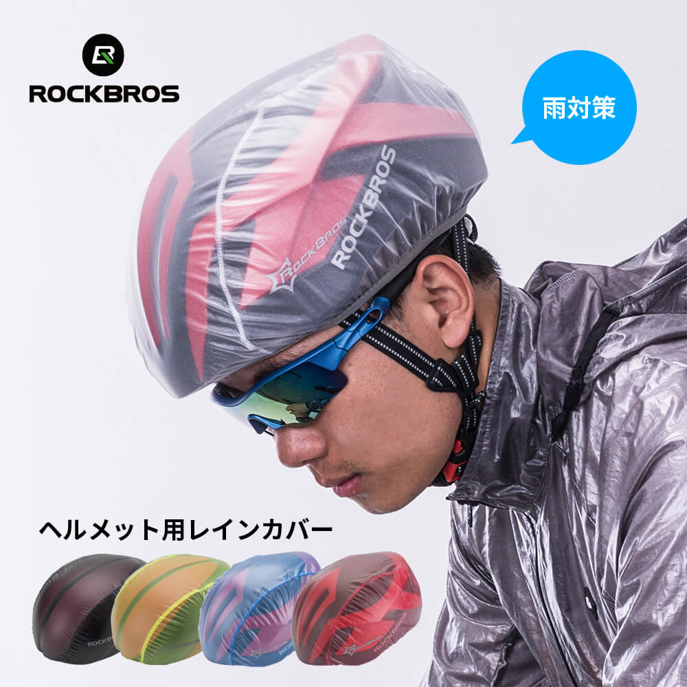 RBR ヘルメット用 ハンモックライナー OD 快適 通気性 取り外し