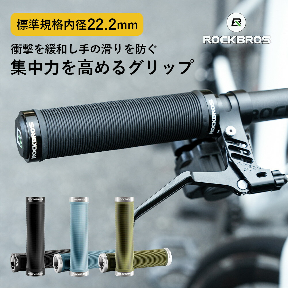 カールバー　グリップカラー付き 楽天市場】【送料無料!!】スーパーグリップ 7/8インチ（22.2mm