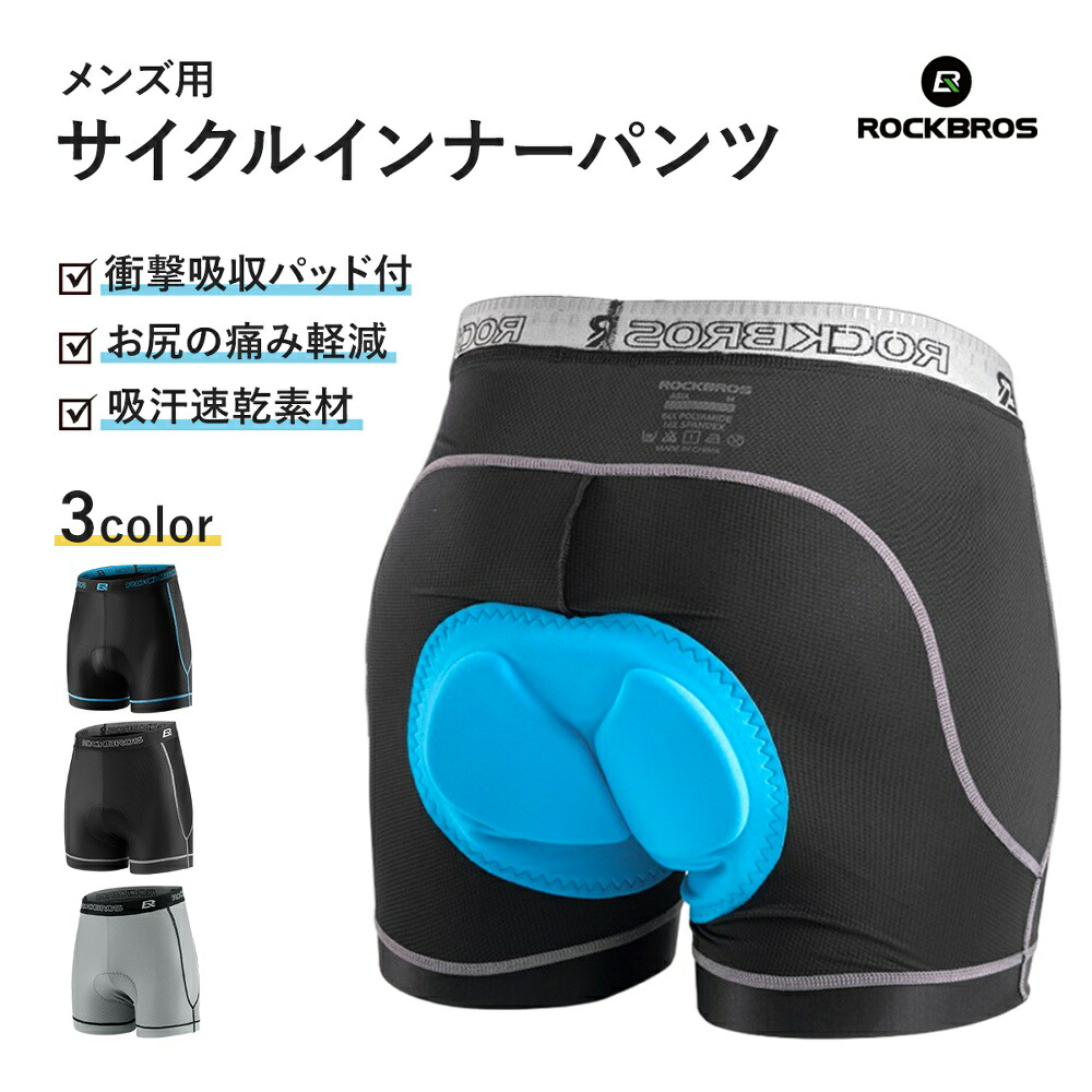 楽天市場】【送料無料】サイクリングパンツ サイクルパンツ