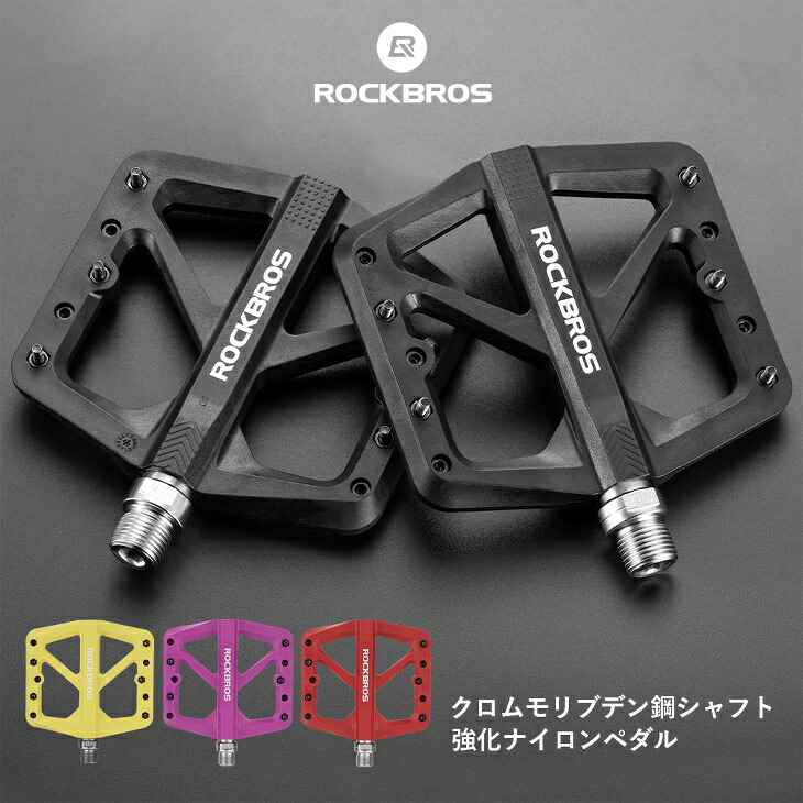 日本産 ゆいけいショップフェイミン Feimin 自転車 ペダル 左右セット 