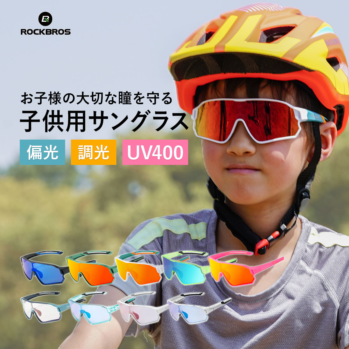 楽天市場】サングラス 調光レンズ トレンド クリアカラー