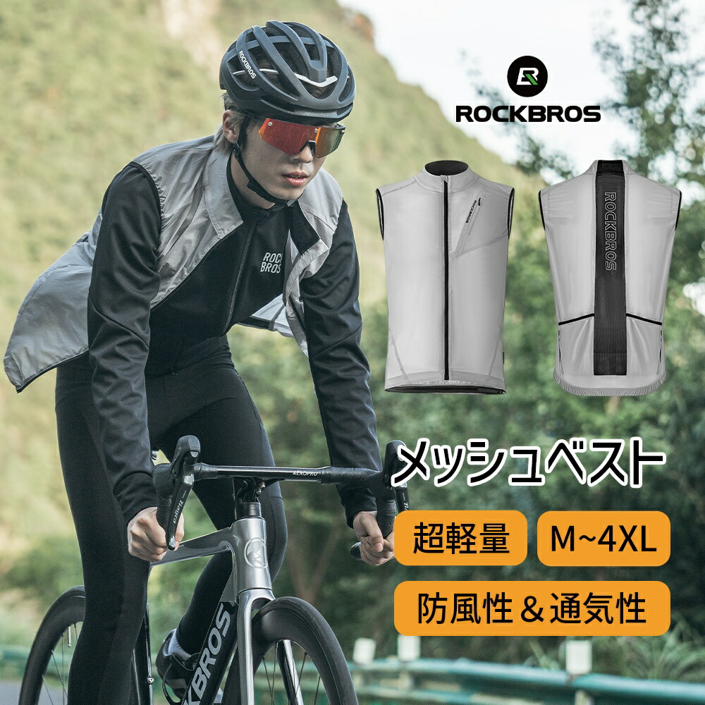 楽天市場】【8月1日限定☆ポイント2倍】サイクリング スポーツ