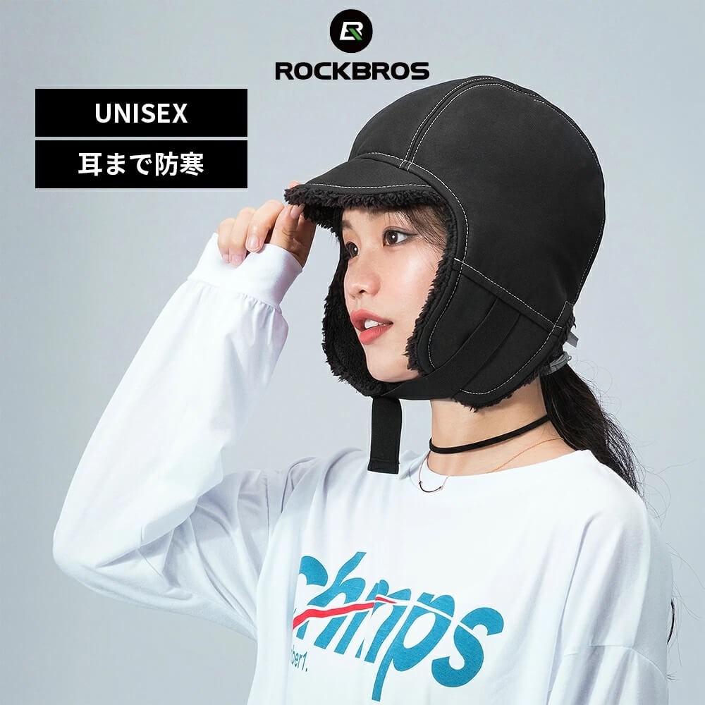 楽天市場 パイロットキャップ フライングキャップ ストリートファッション 韓国ファッション 帽子 キャップ 耳当て帽子 あったか 防寒 保温 ファッション レディース メンズ ユニセックス カジュアル 旅行 ロシア帽 裏起毛 かわいい スポーティ 一勝堂 楽天市場 パイロットキャップ フライングキャップ ストリートファッション 韓国ファッション 帽子 キャップ 耳当て帽子 あったか 防寒 保温 ファッション レディース メンズ ユニセックス カジュアル 旅行 ロシア帽 裏起毛 かわいい スポーティ 一勝堂
