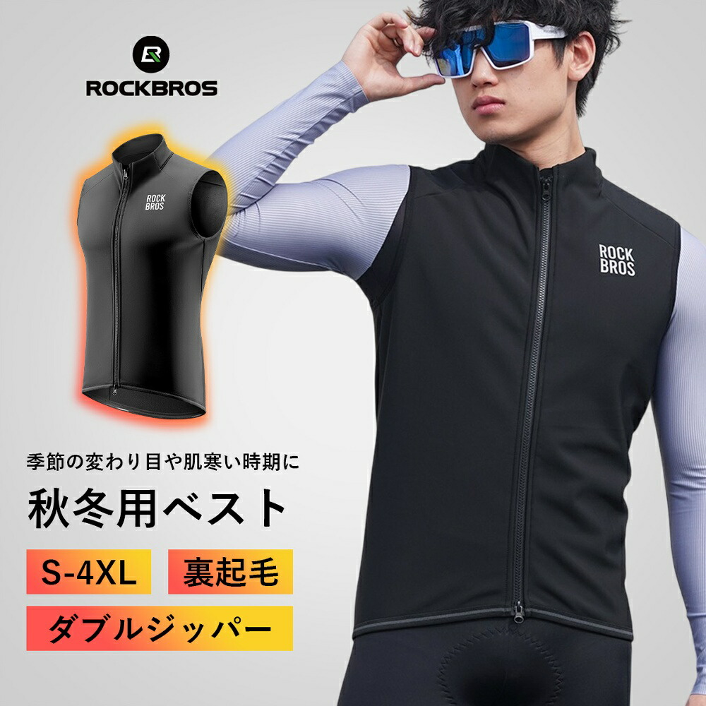 楽天市場】【5月5日限定☆ポイント2倍】サイクリング スポーツ