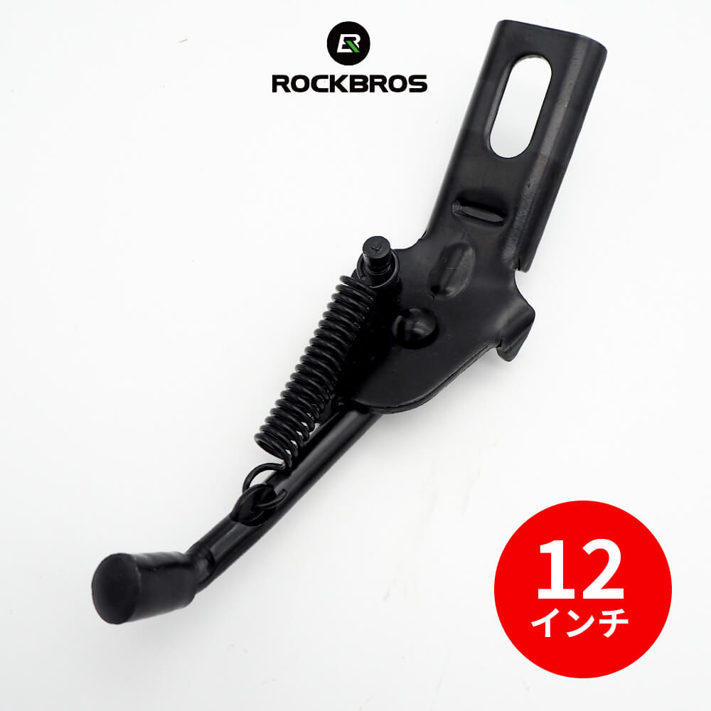 完成品 楽天市場】【6月30日限定☆ポイント2倍】【送料無料】子供用 自転車本体
