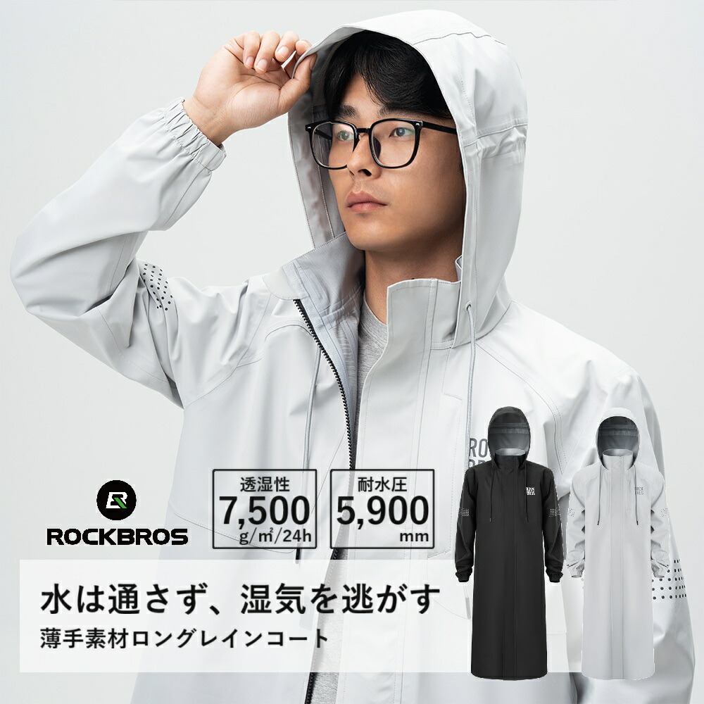 一般受けの銀輪・アウトドア装置が最大限度７０%OFF！さらに全品尖んがり２倍！