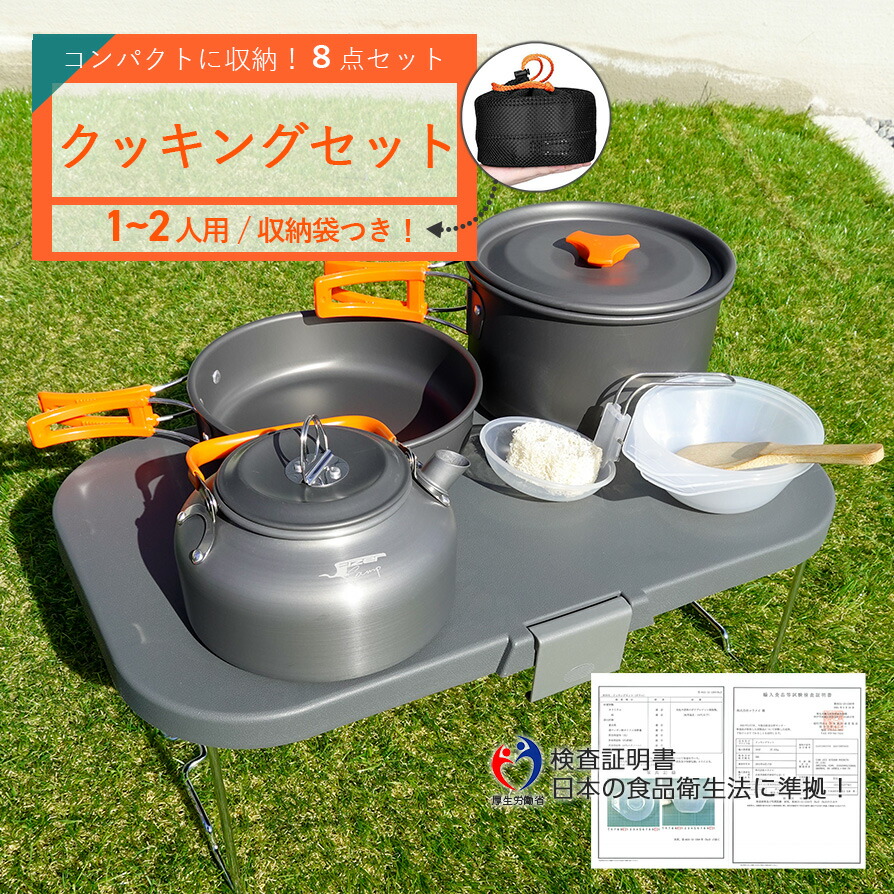 3点セット】ミニテーブル／スタッフサックLサイズ／ケトル収納ケース