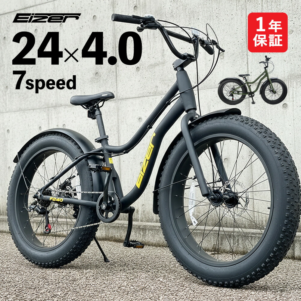 楽天市場】【1月20日☆ポイント2倍】【送料無料】【待望の24インチ