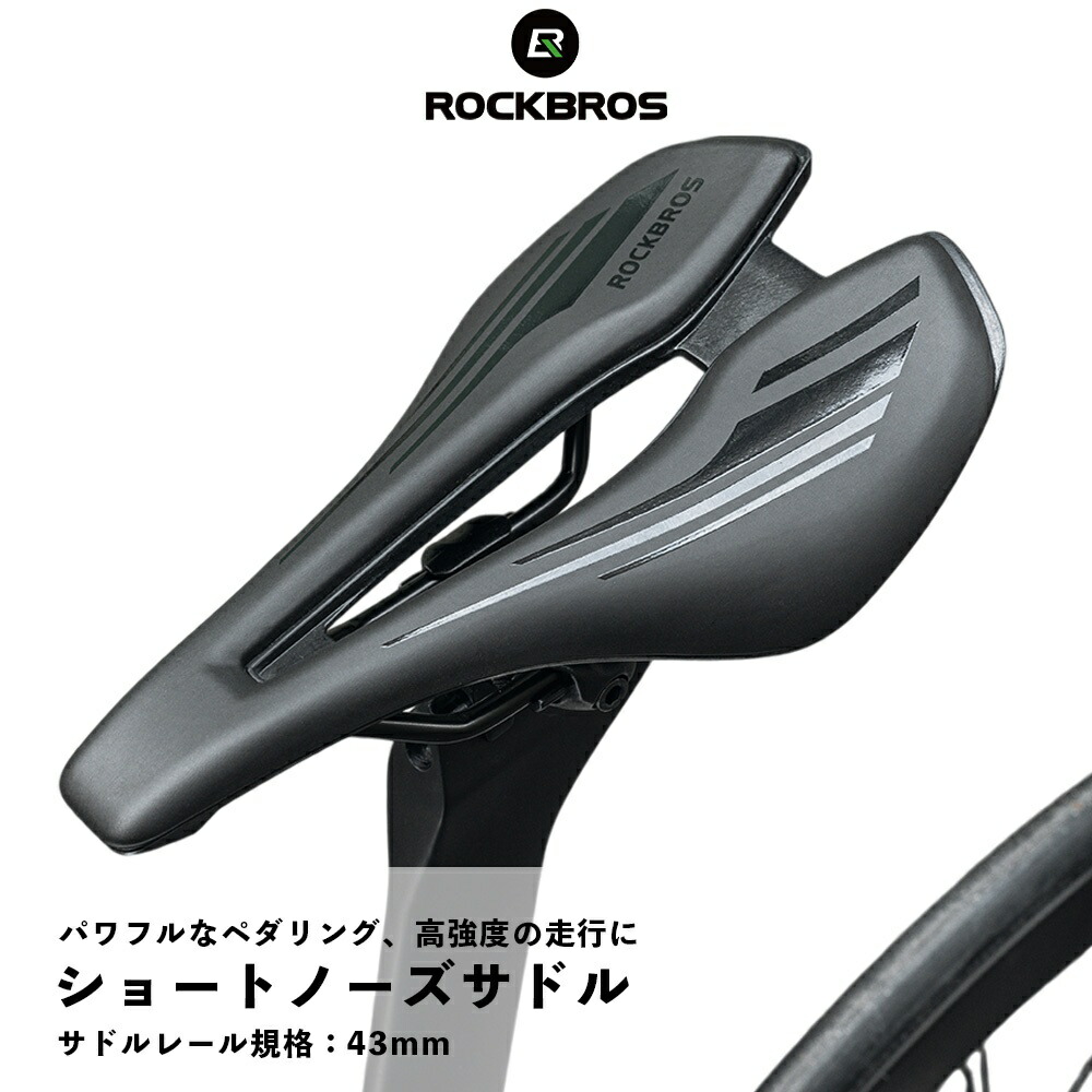 楽天市場】スポーツサドル 自転車 ショートノーズ 中空デザイン 圧迫