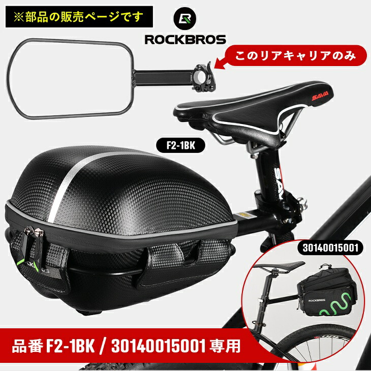 特大自転車のサドル 新品未使用品 説明必読 国内初の直営店